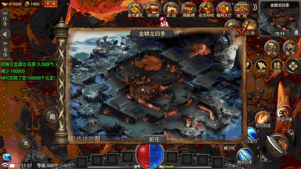 图片[34]源码下载-游戏源码下载-手机游戏源码下载-手机游戏服务端下载-服务端下载-游戏服务端下载-页游服务端下载-页游私服-端游私服-手游私服-游戏私服-网站源码下载-架设工具下载-私服下载【永恒火龙第二季免授权】战神引擎源码下载-游戏源码下载-手机游戏源码下载-手机游戏服务端下载-服务端下载-游戏服务端下载-页游服务端下载-页游私服-端游私服-手游私服-游戏私服-网站源码下载-架设工具下载-私服下载久似妖气源码网