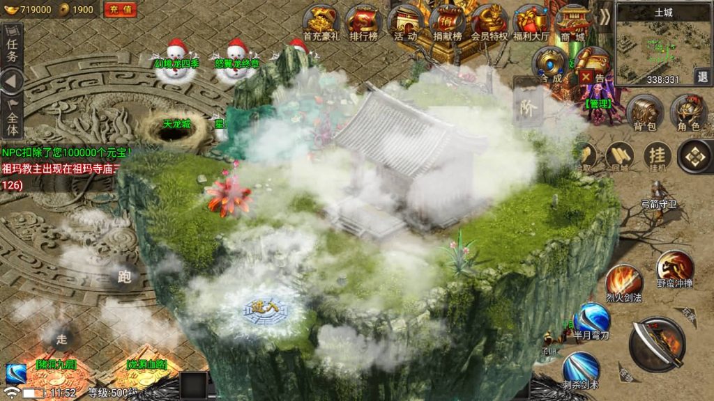 图片[14]源码下载-游戏源码下载-手机游戏源码下载-手机游戏服务端下载-服务端下载-游戏服务端下载-页游服务端下载-页游私服-端游私服-手游私服-游戏私服-网站源码下载-架设工具下载-私服下载【永恒火龙第二季免授权】战神引擎源码下载-游戏源码下载-手机游戏源码下载-手机游戏服务端下载-服务端下载-游戏服务端下载-页游服务端下载-页游私服-端游私服-手游私服-游戏私服-网站源码下载-架设工具下载-私服下载久似妖气源码网