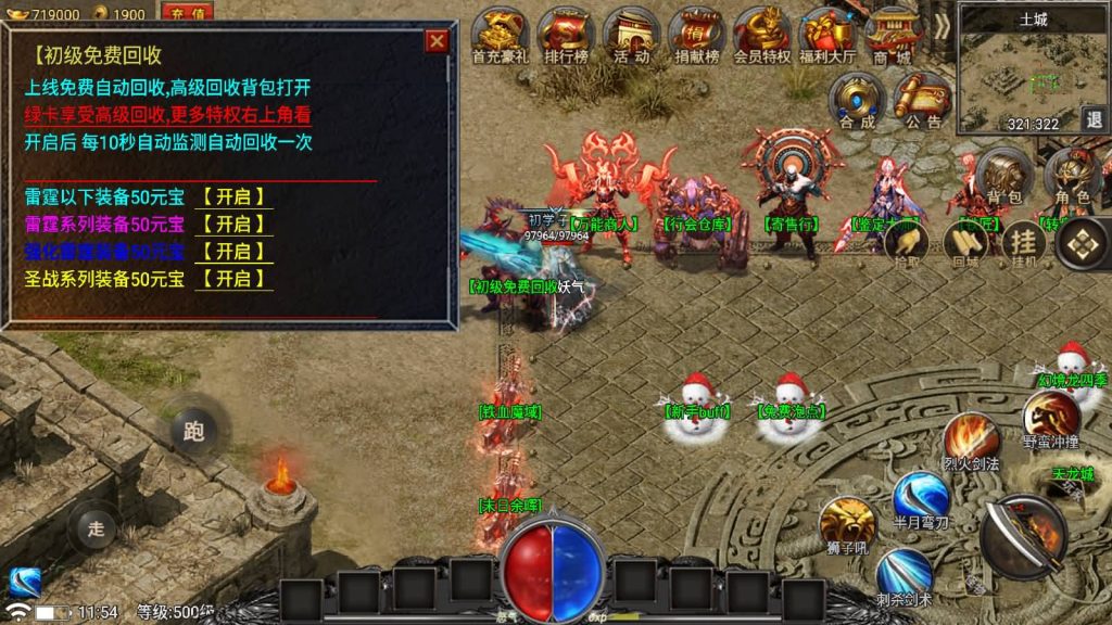 图片[26]源码下载-游戏源码下载-手机游戏源码下载-手机游戏服务端下载-服务端下载-游戏服务端下载-页游服务端下载-页游私服-端游私服-手游私服-游戏私服-网站源码下载-架设工具下载-私服下载【永恒火龙第二季免授权】战神引擎源码下载-游戏源码下载-手机游戏源码下载-手机游戏服务端下载-服务端下载-游戏服务端下载-页游服务端下载-页游私服-端游私服-手游私服-游戏私服-网站源码下载-架设工具下载-私服下载久似妖气源码网