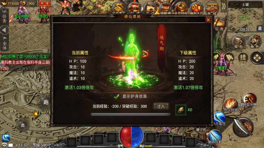 图片[13]源码下载-游戏源码下载-手机游戏源码下载-手机游戏服务端下载-服务端下载-游戏服务端下载-页游服务端下载-页游私服-端游私服-手游私服-游戏私服-网站源码下载-架设工具下载-私服下载【永恒火龙第二季免授权】战神引擎源码下载-游戏源码下载-手机游戏源码下载-手机游戏服务端下载-服务端下载-游戏服务端下载-页游服务端下载-页游私服-端游私服-手游私服-游戏私服-网站源码下载-架设工具下载-私服下载久似妖气源码网