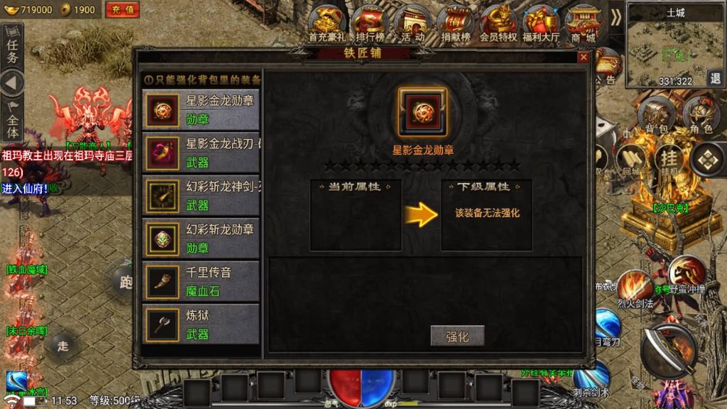 图片[23]源码下载-游戏源码下载-手机游戏源码下载-手机游戏服务端下载-服务端下载-游戏服务端下载-页游服务端下载-页游私服-端游私服-手游私服-游戏私服-网站源码下载-架设工具下载-私服下载【永恒火龙第二季免授权】战神引擎源码下载-游戏源码下载-手机游戏源码下载-手机游戏服务端下载-服务端下载-游戏服务端下载-页游服务端下载-页游私服-端游私服-手游私服-游戏私服-网站源码下载-架设工具下载-私服下载久似妖气源码网