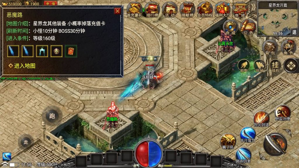 图片[31]源码下载-游戏源码下载-手机游戏源码下载-手机游戏服务端下载-服务端下载-游戏服务端下载-页游服务端下载-页游私服-端游私服-手游私服-游戏私服-网站源码下载-架设工具下载-私服下载【永恒火龙第二季免授权】战神引擎源码下载-游戏源码下载-手机游戏源码下载-手机游戏服务端下载-服务端下载-游戏服务端下载-页游服务端下载-页游私服-端游私服-手游私服-游戏私服-网站源码下载-架设工具下载-私服下载久似妖气源码网