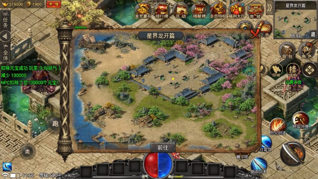 图片[29]源码下载-游戏源码下载-手机游戏源码下载-手机游戏服务端下载-服务端下载-游戏服务端下载-页游服务端下载-页游私服-端游私服-手游私服-游戏私服-网站源码下载-架设工具下载-私服下载【永恒火龙第二季免授权】战神引擎源码下载-游戏源码下载-手机游戏源码下载-手机游戏服务端下载-服务端下载-游戏服务端下载-页游服务端下载-页游私服-端游私服-手游私服-游戏私服-网站源码下载-架设工具下载-私服下载久似妖气源码网