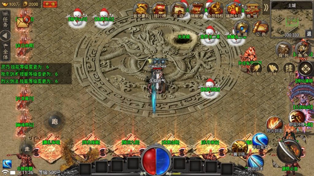 图片[43]源码下载-游戏源码下载-手机游戏源码下载-手机游戏服务端下载-服务端下载-游戏服务端下载-页游服务端下载-页游私服-端游私服-手游私服-游戏私服-网站源码下载-架设工具下载-私服下载【永恒火龙第二季免授权】战神引擎源码下载-游戏源码下载-手机游戏源码下载-手机游戏服务端下载-服务端下载-游戏服务端下载-页游服务端下载-页游私服-端游私服-手游私服-游戏私服-网站源码下载-架设工具下载-私服下载久似妖气源码网