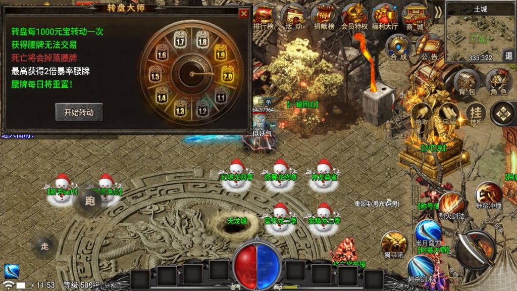 图片[22]源码下载-游戏源码下载-手机游戏源码下载-手机游戏服务端下载-服务端下载-游戏服务端下载-页游服务端下载-页游私服-端游私服-手游私服-游戏私服-网站源码下载-架设工具下载-私服下载【永恒火龙第二季免授权】战神引擎源码下载-游戏源码下载-手机游戏源码下载-手机游戏服务端下载-服务端下载-游戏服务端下载-页游服务端下载-页游私服-端游私服-手游私服-游戏私服-网站源码下载-架设工具下载-私服下载久似妖气源码网