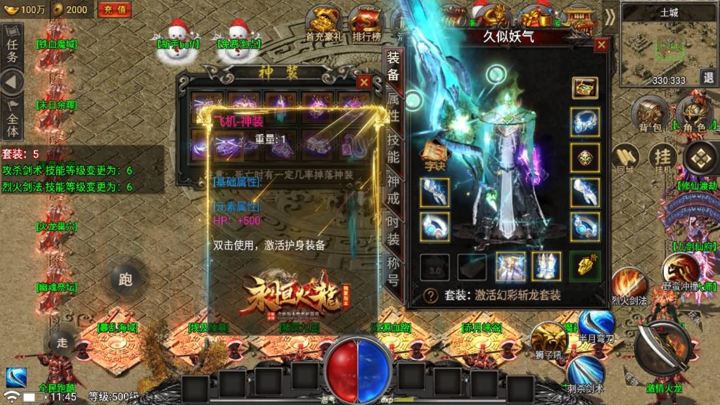 图片[10]源码下载-游戏源码下载-手机游戏源码下载-手机游戏服务端下载-服务端下载-游戏服务端下载-页游服务端下载-页游私服-端游私服-手游私服-游戏私服-网站源码下载-架设工具下载-私服下载【永恒火龙第二季免授权】战神引擎源码下载-游戏源码下载-手机游戏源码下载-手机游戏服务端下载-服务端下载-游戏服务端下载-页游服务端下载-页游私服-端游私服-手游私服-游戏私服-网站源码下载-架设工具下载-私服下载久似妖气源码网