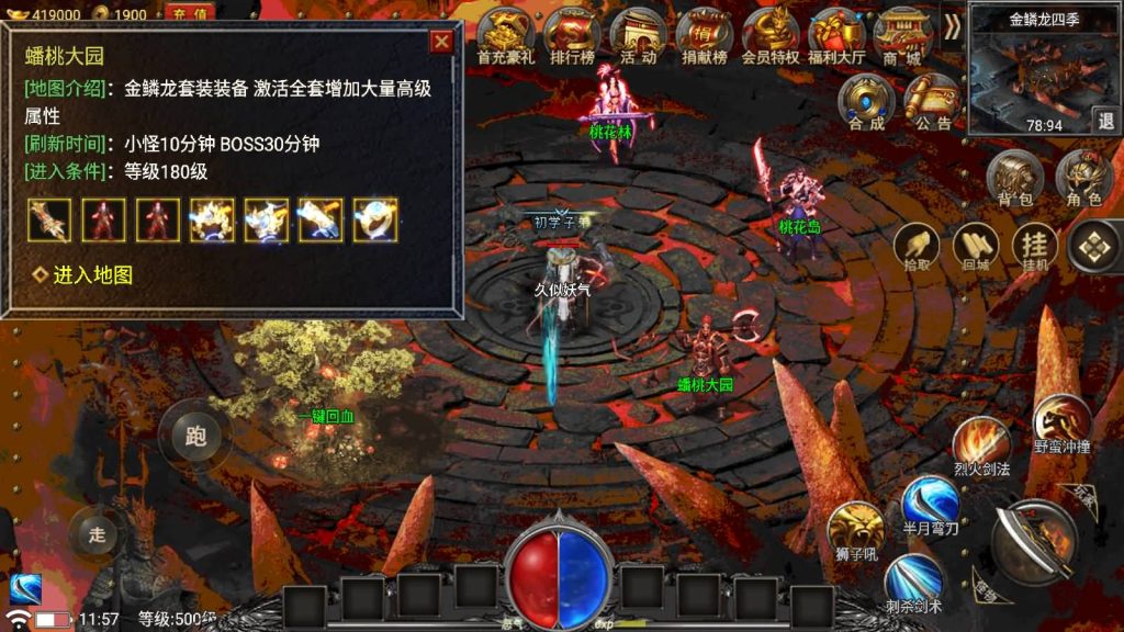 图片[36]源码下载-游戏源码下载-手机游戏源码下载-手机游戏服务端下载-服务端下载-游戏服务端下载-页游服务端下载-页游私服-端游私服-手游私服-游戏私服-网站源码下载-架设工具下载-私服下载【永恒火龙第二季免授权】战神引擎源码下载-游戏源码下载-手机游戏源码下载-手机游戏服务端下载-服务端下载-游戏服务端下载-页游服务端下载-页游私服-端游私服-手游私服-游戏私服-网站源码下载-架设工具下载-私服下载久似妖气源码网