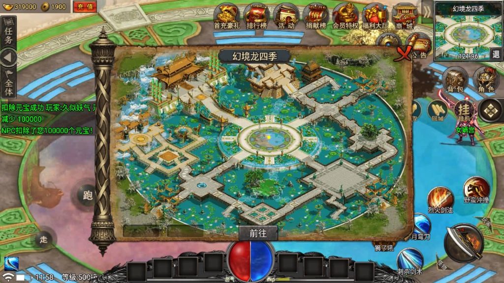 图片[40]源码下载-游戏源码下载-手机游戏源码下载-手机游戏服务端下载-服务端下载-游戏服务端下载-页游服务端下载-页游私服-端游私服-手游私服-游戏私服-网站源码下载-架设工具下载-私服下载【永恒火龙第二季免授权】战神引擎源码下载-游戏源码下载-手机游戏源码下载-手机游戏服务端下载-服务端下载-游戏服务端下载-页游服务端下载-页游私服-端游私服-手游私服-游戏私服-网站源码下载-架设工具下载-私服下载久似妖气源码网