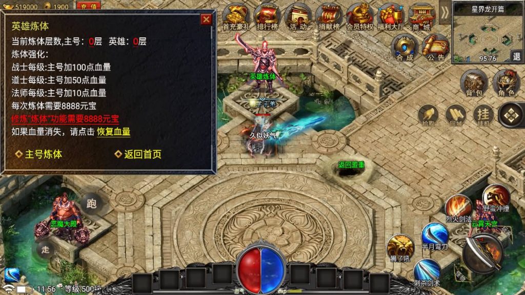 图片[30]源码下载-游戏源码下载-手机游戏源码下载-手机游戏服务端下载-服务端下载-游戏服务端下载-页游服务端下载-页游私服-端游私服-手游私服-游戏私服-网站源码下载-架设工具下载-私服下载【永恒火龙第二季免授权】战神引擎源码下载-游戏源码下载-手机游戏源码下载-手机游戏服务端下载-服务端下载-游戏服务端下载-页游服务端下载-页游私服-端游私服-手游私服-游戏私服-网站源码下载-架设工具下载-私服下载久似妖气源码网