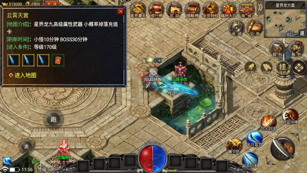 图片[44]源码下载-游戏源码下载-手机游戏源码下载-手机游戏服务端下载-服务端下载-游戏服务端下载-页游服务端下载-页游私服-端游私服-手游私服-游戏私服-网站源码下载-架设工具下载-私服下载【永恒火龙第二季免授权】战神引擎源码下载-游戏源码下载-手机游戏源码下载-手机游戏服务端下载-服务端下载-游戏服务端下载-页游服务端下载-页游私服-端游私服-手游私服-游戏私服-网站源码下载-架设工具下载-私服下载久似妖气源码网