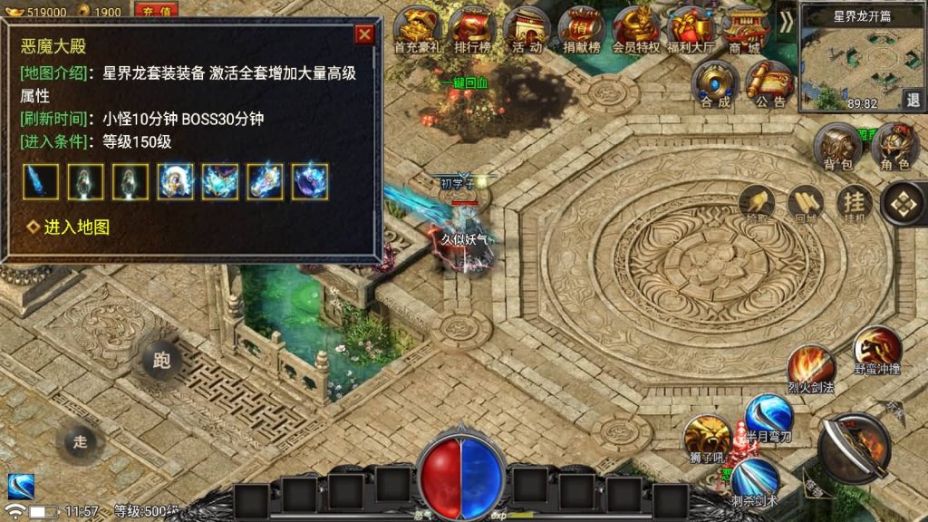 图片[32]源码下载-游戏源码下载-手机游戏源码下载-手机游戏服务端下载-服务端下载-游戏服务端下载-页游服务端下载-页游私服-端游私服-手游私服-游戏私服-网站源码下载-架设工具下载-私服下载【永恒火龙第二季免授权】战神引擎源码下载-游戏源码下载-手机游戏源码下载-手机游戏服务端下载-服务端下载-游戏服务端下载-页游服务端下载-页游私服-端游私服-手游私服-游戏私服-网站源码下载-架设工具下载-私服下载久似妖气源码网