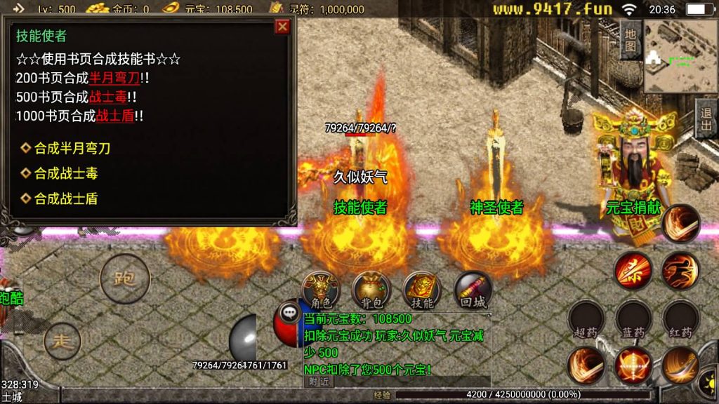 图片[3]源码下载-游戏源码下载-手机游戏源码下载-手机游戏服务端下载-服务端下载-游戏服务端下载-页游服务端下载-页游私服-端游私服-手游私服-游戏私服-网站源码下载-架设工具下载-私服下载【小龙靓装单职业打金版】战神引擎[白猪3]源码下载-游戏源码下载-手机游戏源码下载-手机游戏服务端下载-服务端下载-游戏服务端下载-页游服务端下载-页游私服-端游私服-手游私服-游戏私服-网站源码下载-架设工具下载-私服下载久似妖气源码网