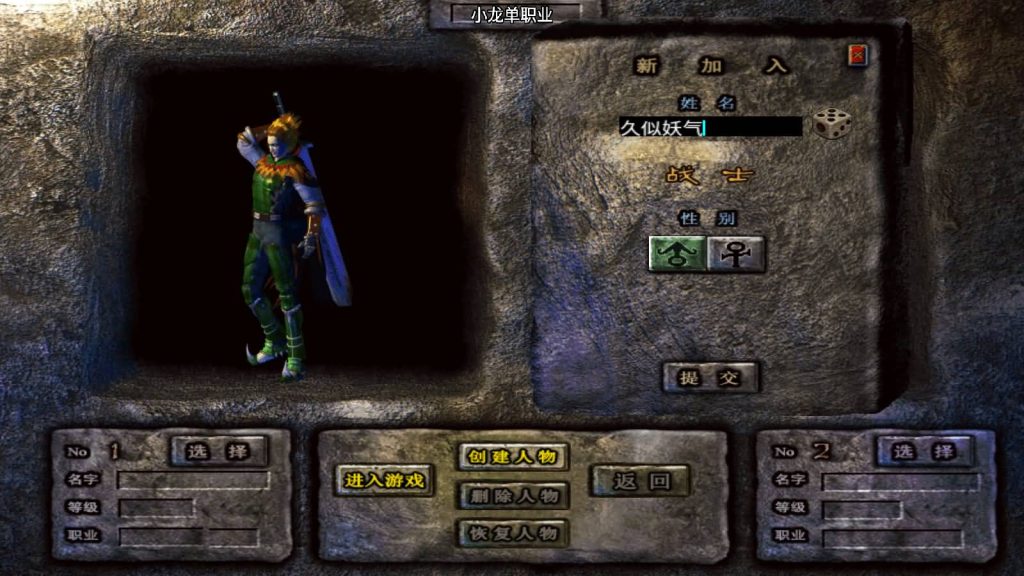 图片[7]源码下载-游戏源码下载-手机游戏源码下载-手机游戏服务端下载-服务端下载-游戏服务端下载-页游服务端下载-页游私服-端游私服-手游私服-游戏私服-网站源码下载-架设工具下载-私服下载【小龙靓装单职业打金版】战神引擎[白猪3]源码下载-游戏源码下载-手机游戏源码下载-手机游戏服务端下载-服务端下载-游戏服务端下载-页游服务端下载-页游私服-端游私服-手游私服-游戏私服-网站源码下载-架设工具下载-私服下载久似妖气源码网