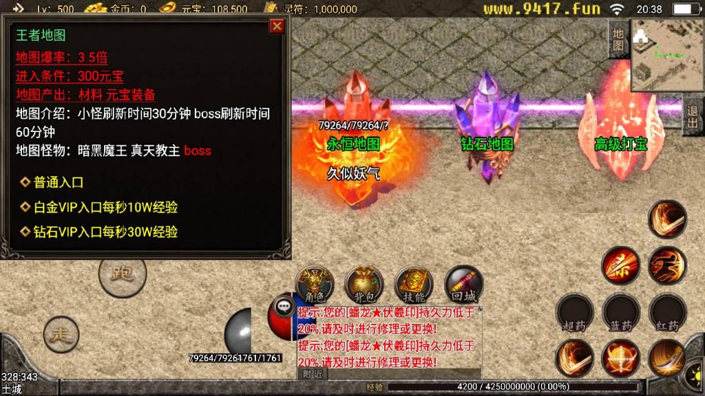 图片[4]源码下载-游戏源码下载-手机游戏源码下载-手机游戏服务端下载-服务端下载-游戏服务端下载-页游服务端下载-页游私服-端游私服-手游私服-游戏私服-网站源码下载-架设工具下载-私服下载【小龙靓装单职业打金版】战神引擎[白猪3]源码下载-游戏源码下载-手机游戏源码下载-手机游戏服务端下载-服务端下载-游戏服务端下载-页游服务端下载-页游私服-端游私服-手游私服-游戏私服-网站源码下载-架设工具下载-私服下载久似妖气源码网