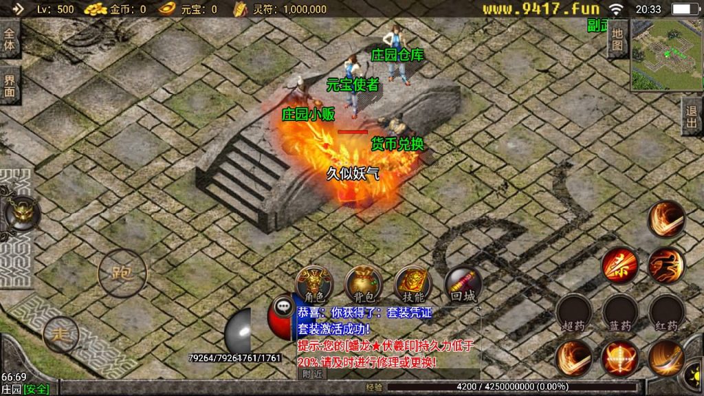 图片[13]源码下载-游戏源码下载-手机游戏源码下载-手机游戏服务端下载-服务端下载-游戏服务端下载-页游服务端下载-页游私服-端游私服-手游私服-游戏私服-网站源码下载-架设工具下载-私服下载【小龙靓装单职业打金版】战神引擎[白猪3]源码下载-游戏源码下载-手机游戏源码下载-手机游戏服务端下载-服务端下载-游戏服务端下载-页游服务端下载-页游私服-端游私服-手游私服-游戏私服-网站源码下载-架设工具下载-私服下载久似妖气源码网