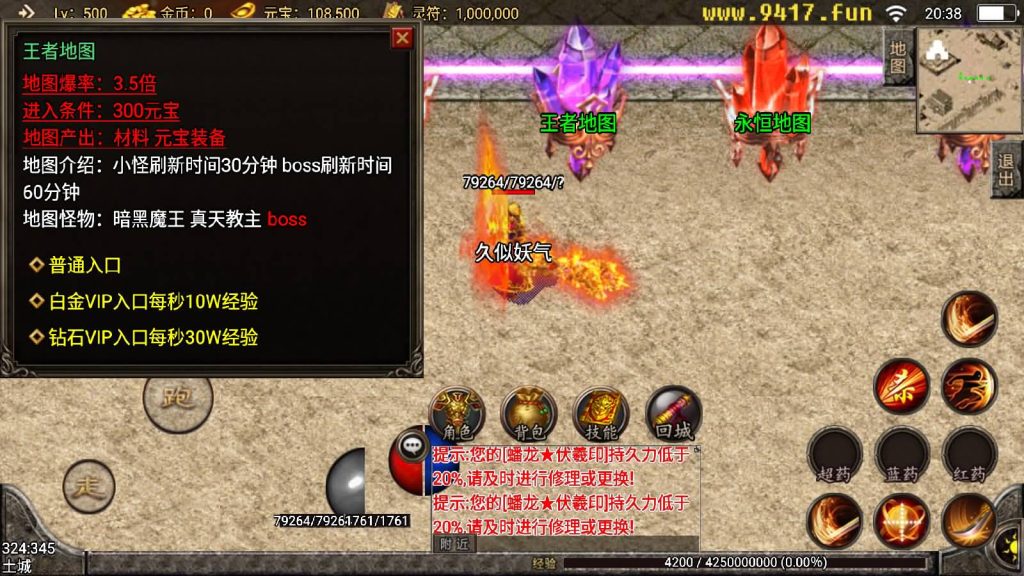 图片[31]源码下载-游戏源码下载-手机游戏源码下载-手机游戏服务端下载-服务端下载-游戏服务端下载-页游服务端下载-页游私服-端游私服-手游私服-游戏私服-网站源码下载-架设工具下载-私服下载【小龙靓装单职业打金版】战神引擎[白猪3]源码下载-游戏源码下载-手机游戏源码下载-手机游戏服务端下载-服务端下载-游戏服务端下载-页游服务端下载-页游私服-端游私服-手游私服-游戏私服-网站源码下载-架设工具下载-私服下载久似妖气源码网