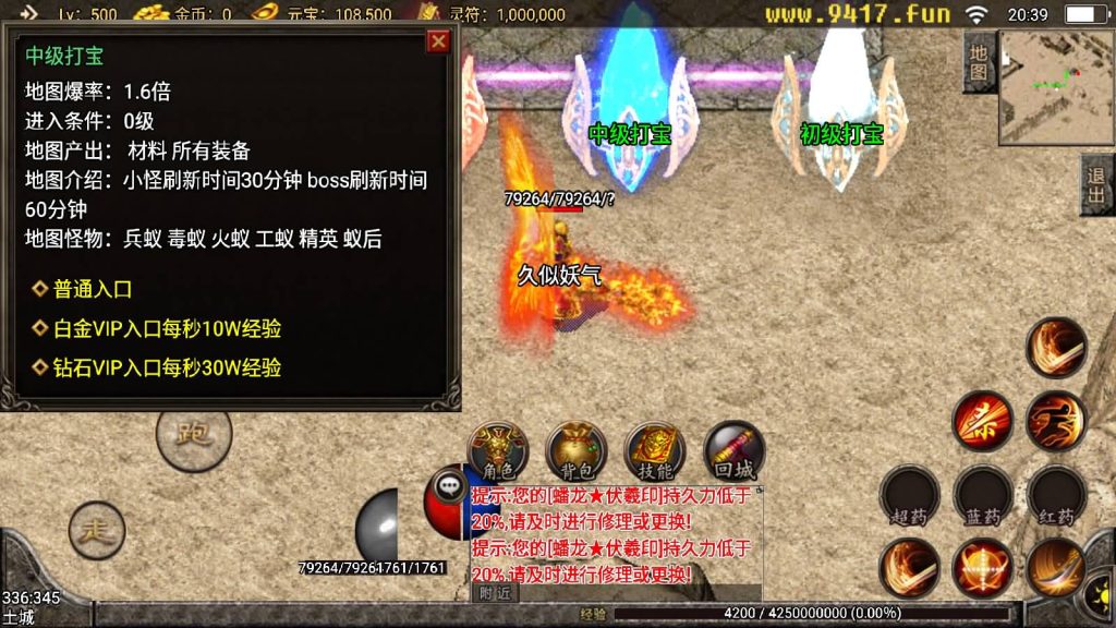 图片[35]源码下载-游戏源码下载-手机游戏源码下载-手机游戏服务端下载-服务端下载-游戏服务端下载-页游服务端下载-页游私服-端游私服-手游私服-游戏私服-网站源码下载-架设工具下载-私服下载【小龙靓装单职业打金版】战神引擎[白猪3]源码下载-游戏源码下载-手机游戏源码下载-手机游戏服务端下载-服务端下载-游戏服务端下载-页游服务端下载-页游私服-端游私服-手游私服-游戏私服-网站源码下载-架设工具下载-私服下载久似妖气源码网