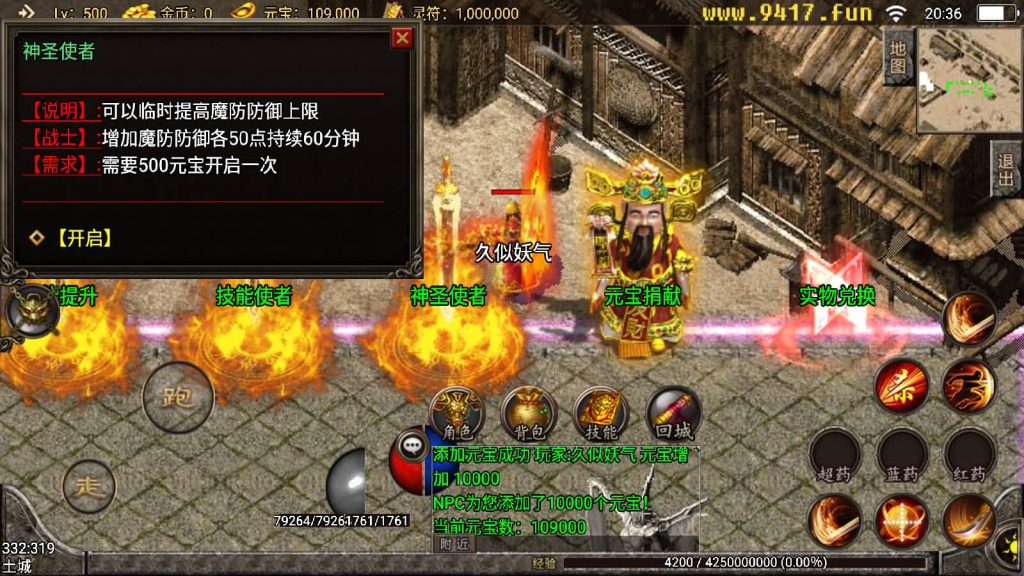 图片[24]源码下载-游戏源码下载-手机游戏源码下载-手机游戏服务端下载-服务端下载-游戏服务端下载-页游服务端下载-页游私服-端游私服-手游私服-游戏私服-网站源码下载-架设工具下载-私服下载【小龙靓装单职业打金版】战神引擎[白猪3]源码下载-游戏源码下载-手机游戏源码下载-手机游戏服务端下载-服务端下载-游戏服务端下载-页游服务端下载-页游私服-端游私服-手游私服-游戏私服-网站源码下载-架设工具下载-私服下载久似妖气源码网