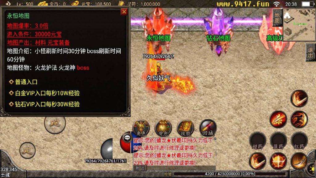 图片[32]源码下载-游戏源码下载-手机游戏源码下载-手机游戏服务端下载-服务端下载-游戏服务端下载-页游服务端下载-页游私服-端游私服-手游私服-游戏私服-网站源码下载-架设工具下载-私服下载【小龙靓装单职业打金版】战神引擎[白猪3]源码下载-游戏源码下载-手机游戏源码下载-手机游戏服务端下载-服务端下载-游戏服务端下载-页游服务端下载-页游私服-端游私服-手游私服-游戏私服-网站源码下载-架设工具下载-私服下载久似妖气源码网