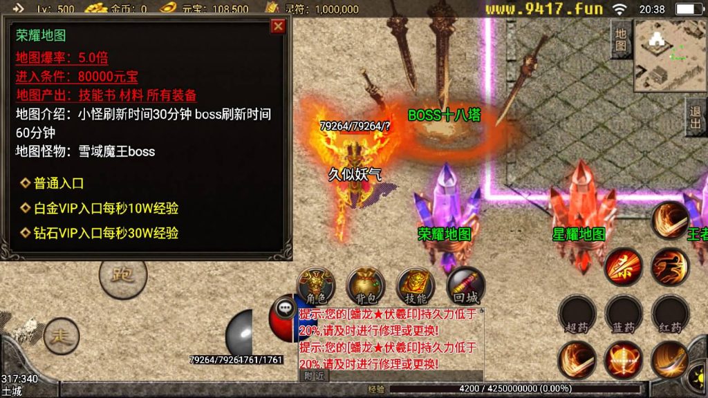 图片[29]源码下载-游戏源码下载-手机游戏源码下载-手机游戏服务端下载-服务端下载-游戏服务端下载-页游服务端下载-页游私服-端游私服-手游私服-游戏私服-网站源码下载-架设工具下载-私服下载【小龙靓装单职业打金版】战神引擎[白猪3]源码下载-游戏源码下载-手机游戏源码下载-手机游戏服务端下载-服务端下载-游戏服务端下载-页游服务端下载-页游私服-端游私服-手游私服-游戏私服-网站源码下载-架设工具下载-私服下载久似妖气源码网