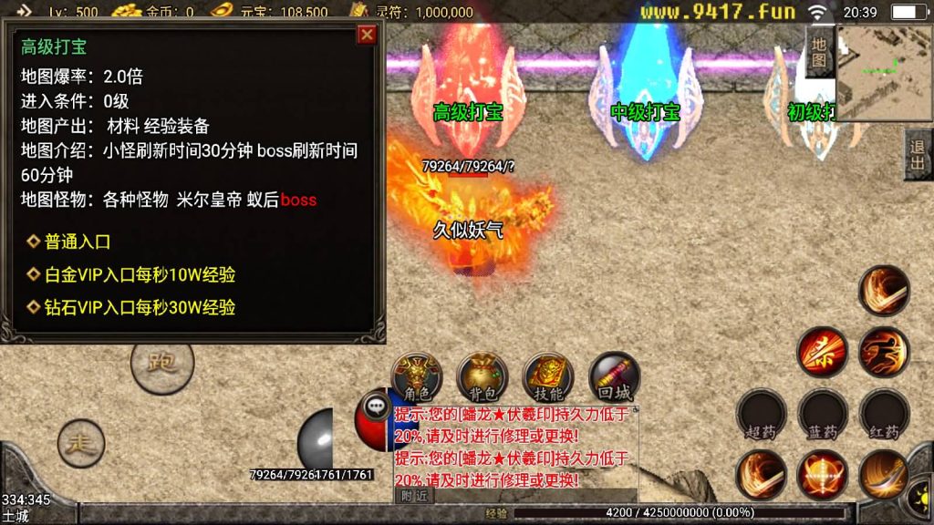 图片[34]源码下载-游戏源码下载-手机游戏源码下载-手机游戏服务端下载-服务端下载-游戏服务端下载-页游服务端下载-页游私服-端游私服-手游私服-游戏私服-网站源码下载-架设工具下载-私服下载【小龙靓装单职业打金版】战神引擎[白猪3]源码下载-游戏源码下载-手机游戏源码下载-手机游戏服务端下载-服务端下载-游戏服务端下载-页游服务端下载-页游私服-端游私服-手游私服-游戏私服-网站源码下载-架设工具下载-私服下载久似妖气源码网