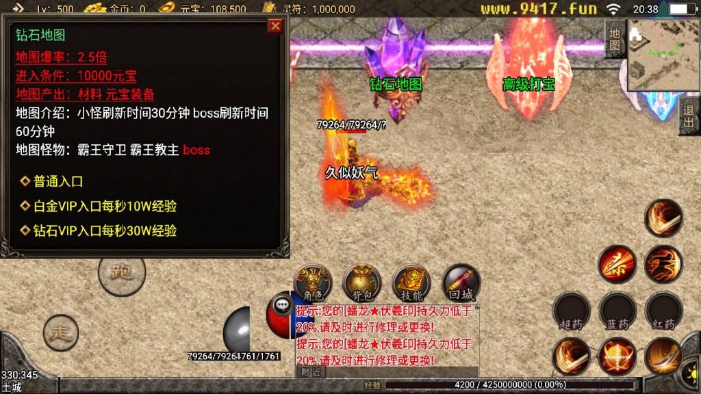 图片[33]源码下载-游戏源码下载-手机游戏源码下载-手机游戏服务端下载-服务端下载-游戏服务端下载-页游服务端下载-页游私服-端游私服-手游私服-游戏私服-网站源码下载-架设工具下载-私服下载【小龙靓装单职业打金版】战神引擎[白猪3]源码下载-游戏源码下载-手机游戏源码下载-手机游戏服务端下载-服务端下载-游戏服务端下载-页游服务端下载-页游私服-端游私服-手游私服-游戏私服-网站源码下载-架设工具下载-私服下载久似妖气源码网