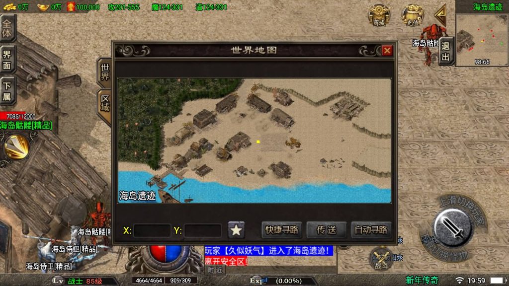 图片[40]源码下载-游戏源码下载-手机游戏源码下载-手机游戏服务端下载-服务端下载-游戏服务端下载-页游服务端下载-页游私服-端游私服-手游私服-游戏私服-网站源码下载-架设工具下载-私服下载【1.80纵横天下热血冰龙】战神引擎[白猪3]源码下载-游戏源码下载-手机游戏源码下载-手机游戏服务端下载-服务端下载-游戏服务端下载-页游服务端下载-页游私服-端游私服-手游私服-游戏私服-网站源码下载-架设工具下载-私服下载久似妖气源码网