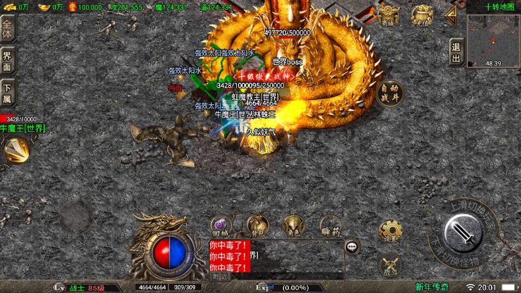 图片[42]源码下载-游戏源码下载-手机游戏源码下载-手机游戏服务端下载-服务端下载-游戏服务端下载-页游服务端下载-页游私服-端游私服-手游私服-游戏私服-网站源码下载-架设工具下载-私服下载【1.80纵横天下热血冰龙】战神引擎[白猪3]源码下载-游戏源码下载-手机游戏源码下载-手机游戏服务端下载-服务端下载-游戏服务端下载-页游服务端下载-页游私服-端游私服-手游私服-游戏私服-网站源码下载-架设工具下载-私服下载久似妖气源码网