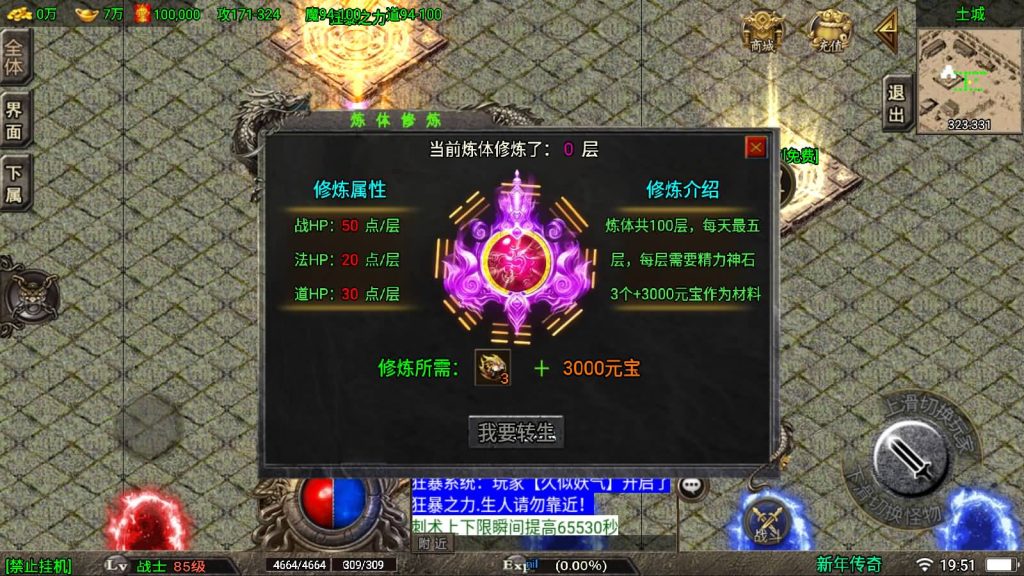 图片[27]源码下载-游戏源码下载-手机游戏源码下载-手机游戏服务端下载-服务端下载-游戏服务端下载-页游服务端下载-页游私服-端游私服-手游私服-游戏私服-网站源码下载-架设工具下载-私服下载【1.80纵横天下热血冰龙】战神引擎[白猪3]源码下载-游戏源码下载-手机游戏源码下载-手机游戏服务端下载-服务端下载-游戏服务端下载-页游服务端下载-页游私服-端游私服-手游私服-游戏私服-网站源码下载-架设工具下载-私服下载久似妖气源码网