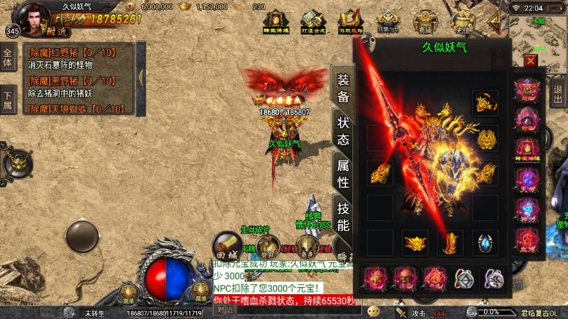 【君临复古第三季】战神引擎[白猪3]源码下载-游戏源码下载-手机游戏源码下载-手机游戏服务端下载-服务端下载-游戏服务端下载-页游服务端下载-页游私服-端游私服-手游私服-游戏私服-网站源码下载-架设工具下载-私服下载久似妖气源码网