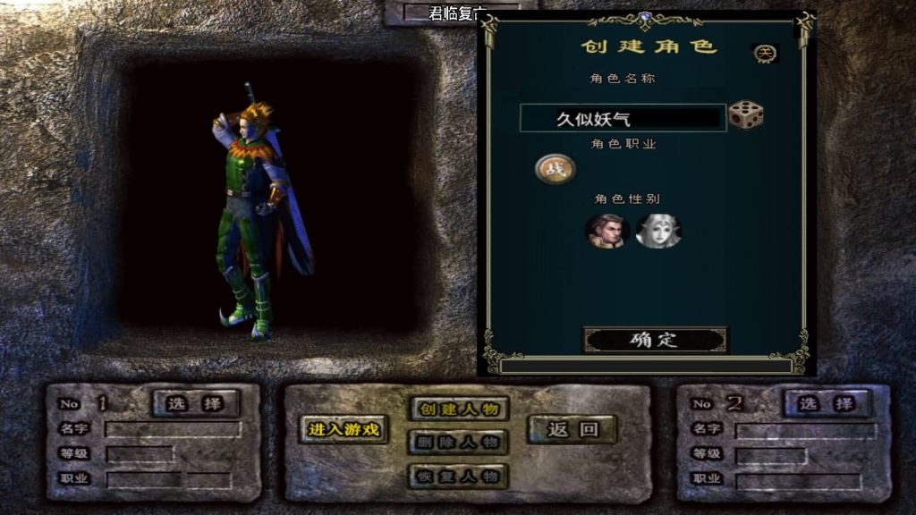 图片[6]源码下载-游戏源码下载-手机游戏源码下载-手机游戏服务端下载-服务端下载-游戏服务端下载-页游服务端下载-页游私服-端游私服-手游私服-游戏私服-网站源码下载-架设工具下载-私服下载【君临复古第三季】战神引擎[白猪3]源码下载-游戏源码下载-手机游戏源码下载-手机游戏服务端下载-服务端下载-游戏服务端下载-页游服务端下载-页游私服-端游私服-手游私服-游戏私服-网站源码下载-架设工具下载-私服下载久似妖气源码网