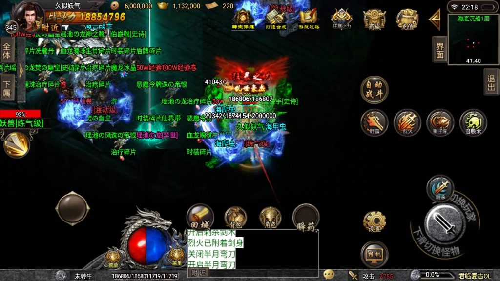 图片[45]源码下载-游戏源码下载-手机游戏源码下载-手机游戏服务端下载-服务端下载-游戏服务端下载-页游服务端下载-页游私服-端游私服-手游私服-游戏私服-网站源码下载-架设工具下载-私服下载【君临复古第三季】战神引擎[白猪3]源码下载-游戏源码下载-手机游戏源码下载-手机游戏服务端下载-服务端下载-游戏服务端下载-页游服务端下载-页游私服-端游私服-手游私服-游戏私服-网站源码下载-架设工具下载-私服下载久似妖气源码网