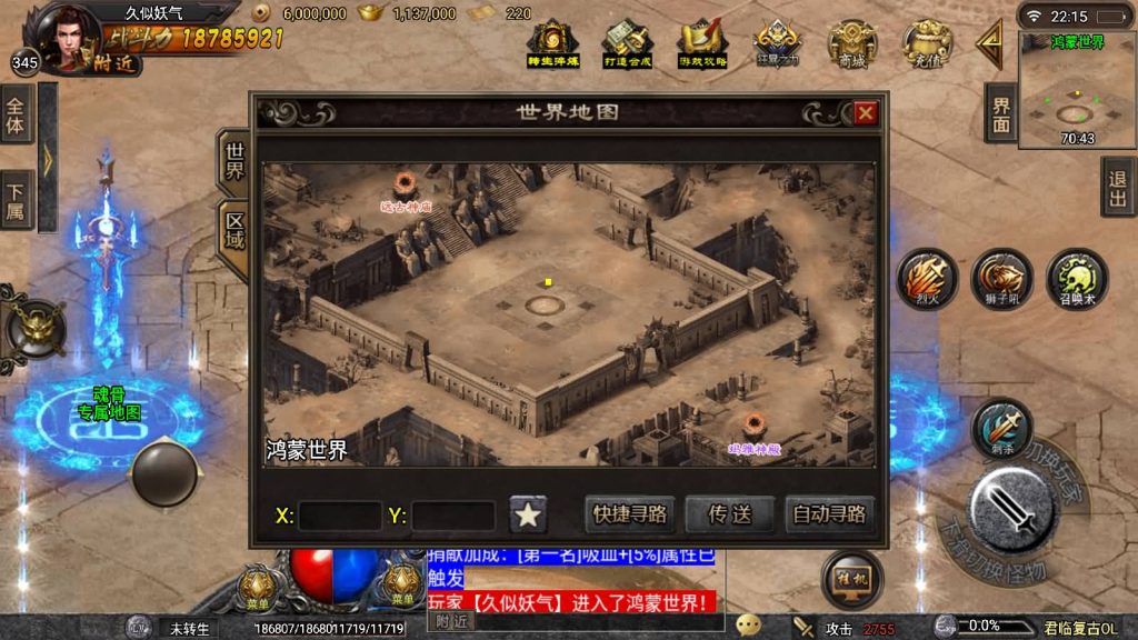 图片[44]源码下载-游戏源码下载-手机游戏源码下载-手机游戏服务端下载-服务端下载-游戏服务端下载-页游服务端下载-页游私服-端游私服-手游私服-游戏私服-网站源码下载-架设工具下载-私服下载【君临复古第三季】战神引擎[白猪3]源码下载-游戏源码下载-手机游戏源码下载-手机游戏服务端下载-服务端下载-游戏服务端下载-页游服务端下载-页游私服-端游私服-手游私服-游戏私服-网站源码下载-架设工具下载-私服下载久似妖气源码网