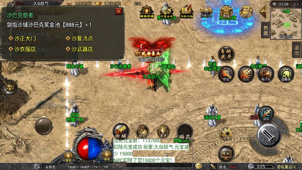 图片[2]源码下载-游戏源码下载-手机游戏源码下载-手机游戏服务端下载-服务端下载-游戏服务端下载-页游服务端下载-页游私服-端游私服-手游私服-游戏私服-网站源码下载-架设工具下载-私服下载【君临复古第三季】战神引擎[白猪3]源码下载-游戏源码下载-手机游戏源码下载-手机游戏服务端下载-服务端下载-游戏服务端下载-页游服务端下载-页游私服-端游私服-手游私服-游戏私服-网站源码下载-架设工具下载-私服下载久似妖气源码网