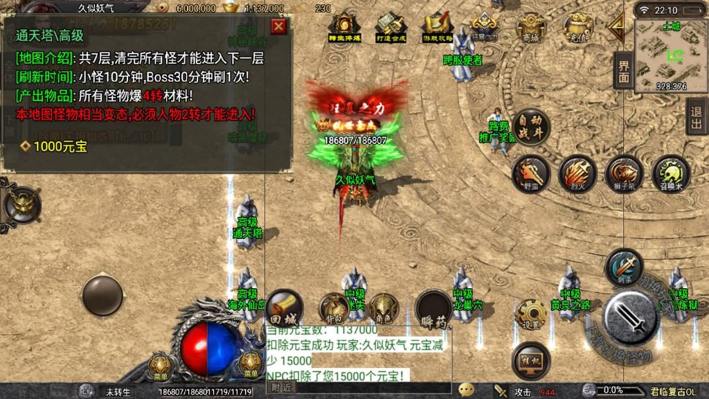 图片[21]源码下载-游戏源码下载-手机游戏源码下载-手机游戏服务端下载-服务端下载-游戏服务端下载-页游服务端下载-页游私服-端游私服-手游私服-游戏私服-网站源码下载-架设工具下载-私服下载【君临复古第三季】战神引擎[白猪3]源码下载-游戏源码下载-手机游戏源码下载-手机游戏服务端下载-服务端下载-游戏服务端下载-页游服务端下载-页游私服-端游私服-手游私服-游戏私服-网站源码下载-架设工具下载-私服下载久似妖气源码网