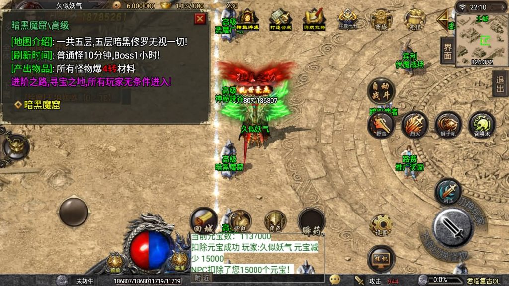 图片[19]源码下载-游戏源码下载-手机游戏源码下载-手机游戏服务端下载-服务端下载-游戏服务端下载-页游服务端下载-页游私服-端游私服-手游私服-游戏私服-网站源码下载-架设工具下载-私服下载【君临复古第三季】战神引擎[白猪3]源码下载-游戏源码下载-手机游戏源码下载-手机游戏服务端下载-服务端下载-游戏服务端下载-页游服务端下载-页游私服-端游私服-手游私服-游戏私服-网站源码下载-架设工具下载-私服下载久似妖气源码网