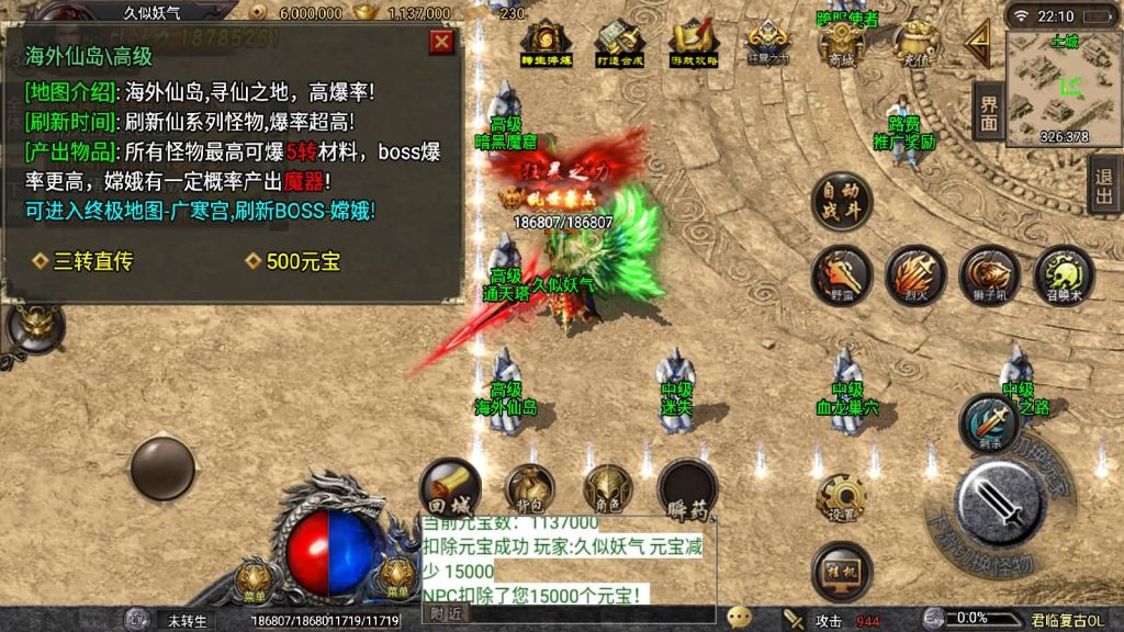 图片[22]源码下载-游戏源码下载-手机游戏源码下载-手机游戏服务端下载-服务端下载-游戏服务端下载-页游服务端下载-页游私服-端游私服-手游私服-游戏私服-网站源码下载-架设工具下载-私服下载【君临复古第三季】战神引擎[白猪3]源码下载-游戏源码下载-手机游戏源码下载-手机游戏服务端下载-服务端下载-游戏服务端下载-页游服务端下载-页游私服-端游私服-手游私服-游戏私服-网站源码下载-架设工具下载-私服下载久似妖气源码网