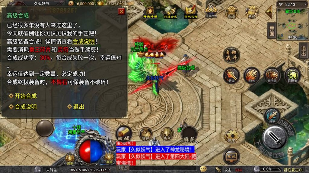 图片[3]源码下载-游戏源码下载-手机游戏源码下载-手机游戏服务端下载-服务端下载-游戏服务端下载-页游服务端下载-页游私服-端游私服-手游私服-游戏私服-网站源码下载-架设工具下载-私服下载【君临复古第三季】战神引擎[白猪3]源码下载-游戏源码下载-手机游戏源码下载-手机游戏服务端下载-服务端下载-游戏服务端下载-页游服务端下载-页游私服-端游私服-手游私服-游戏私服-网站源码下载-架设工具下载-私服下载久似妖气源码网