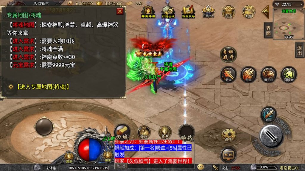 图片[5]源码下载-游戏源码下载-手机游戏源码下载-手机游戏服务端下载-服务端下载-游戏服务端下载-页游服务端下载-页游私服-端游私服-手游私服-游戏私服-网站源码下载-架设工具下载-私服下载【君临复古第三季】战神引擎[白猪3]源码下载-游戏源码下载-手机游戏源码下载-手机游戏服务端下载-服务端下载-游戏服务端下载-页游服务端下载-页游私服-端游私服-手游私服-游戏私服-网站源码下载-架设工具下载-私服下载久似妖气源码网