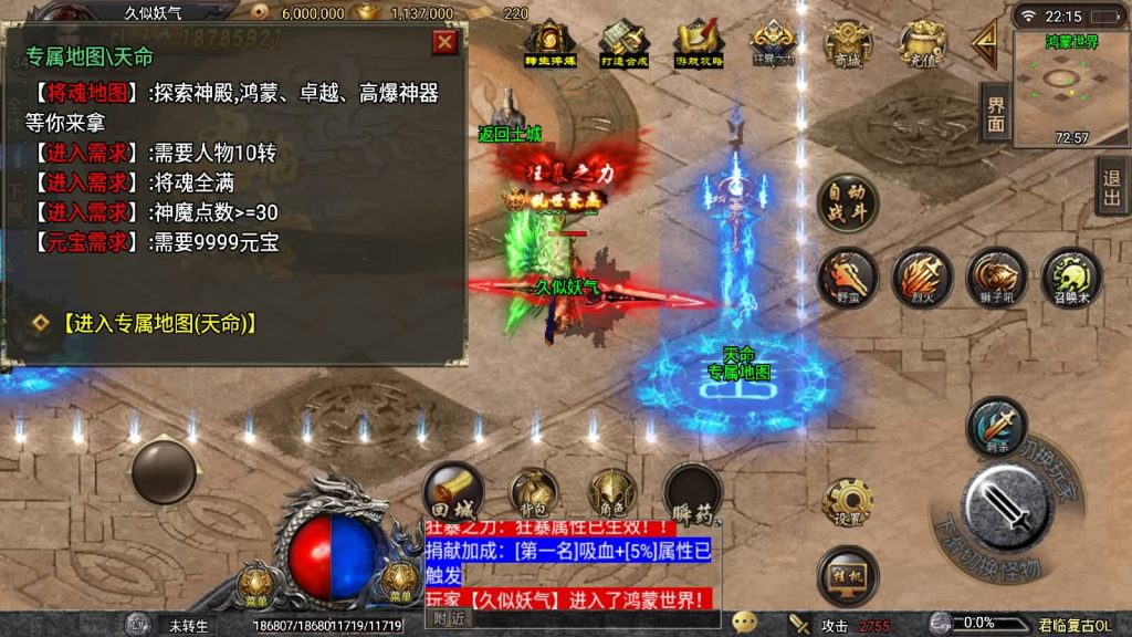 图片[42]源码下载-游戏源码下载-手机游戏源码下载-手机游戏服务端下载-服务端下载-游戏服务端下载-页游服务端下载-页游私服-端游私服-手游私服-游戏私服-网站源码下载-架设工具下载-私服下载【君临复古第三季】战神引擎[白猪3]源码下载-游戏源码下载-手机游戏源码下载-手机游戏服务端下载-服务端下载-游戏服务端下载-页游服务端下载-页游私服-端游私服-手游私服-游戏私服-网站源码下载-架设工具下载-私服下载久似妖气源码网