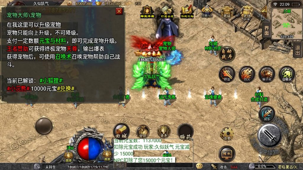 图片[15]源码下载-游戏源码下载-手机游戏源码下载-手机游戏服务端下载-服务端下载-游戏服务端下载-页游服务端下载-页游私服-端游私服-手游私服-游戏私服-网站源码下载-架设工具下载-私服下载【君临复古第三季】战神引擎[白猪3]源码下载-游戏源码下载-手机游戏源码下载-手机游戏服务端下载-服务端下载-游戏服务端下载-页游服务端下载-页游私服-端游私服-手游私服-游戏私服-网站源码下载-架设工具下载-私服下载久似妖气源码网