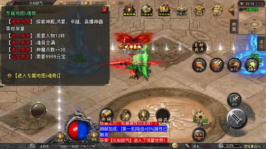 图片[43]源码下载-游戏源码下载-手机游戏源码下载-手机游戏服务端下载-服务端下载-游戏服务端下载-页游服务端下载-页游私服-端游私服-手游私服-游戏私服-网站源码下载-架设工具下载-私服下载【君临复古第三季】战神引擎[白猪3]源码下载-游戏源码下载-手机游戏源码下载-手机游戏服务端下载-服务端下载-游戏服务端下载-页游服务端下载-页游私服-端游私服-手游私服-游戏私服-网站源码下载-架设工具下载-私服下载久似妖气源码网