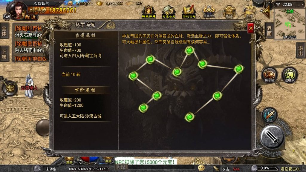 图片[12]源码下载-游戏源码下载-手机游戏源码下载-手机游戏服务端下载-服务端下载-游戏服务端下载-页游服务端下载-页游私服-端游私服-手游私服-游戏私服-网站源码下载-架设工具下载-私服下载【君临复古第三季】战神引擎[白猪3]源码下载-游戏源码下载-手机游戏源码下载-手机游戏服务端下载-服务端下载-游戏服务端下载-页游服务端下载-页游私服-端游私服-手游私服-游戏私服-网站源码下载-架设工具下载-私服下载久似妖气源码网