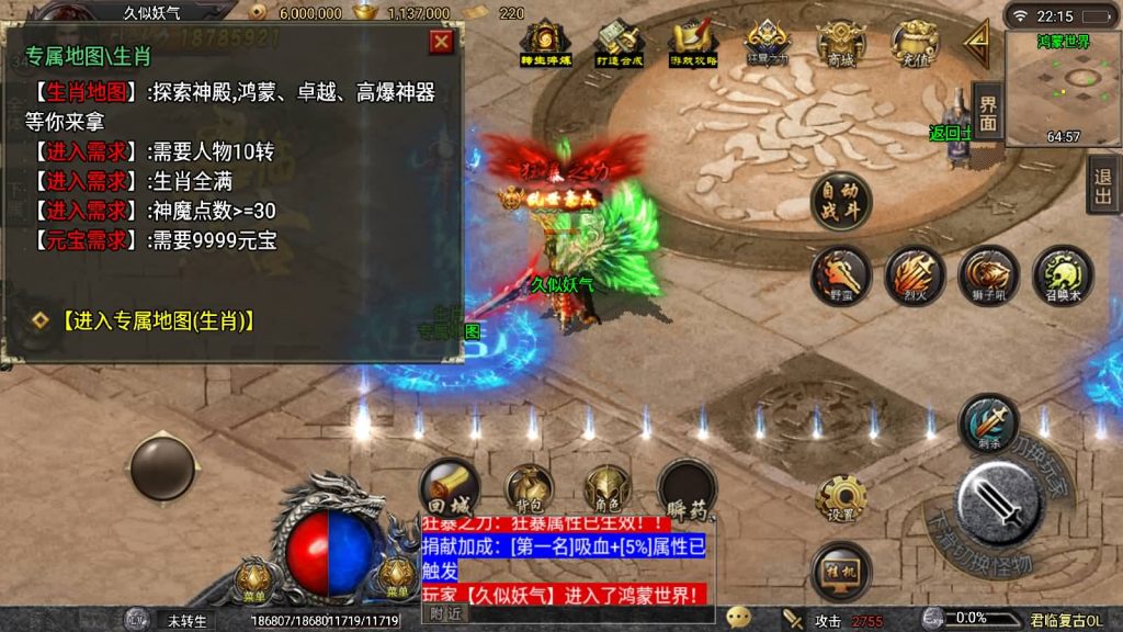 图片[41]源码下载-游戏源码下载-手机游戏源码下载-手机游戏服务端下载-服务端下载-游戏服务端下载-页游服务端下载-页游私服-端游私服-手游私服-游戏私服-网站源码下载-架设工具下载-私服下载【君临复古第三季】战神引擎[白猪3]源码下载-游戏源码下载-手机游戏源码下载-手机游戏服务端下载-服务端下载-游戏服务端下载-页游服务端下载-页游私服-端游私服-手游私服-游戏私服-网站源码下载-架设工具下载-私服下载久似妖气源码网