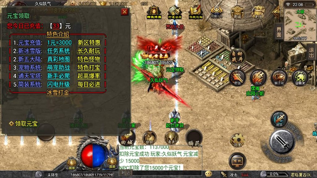 图片[13]源码下载-游戏源码下载-手机游戏源码下载-手机游戏服务端下载-服务端下载-游戏服务端下载-页游服务端下载-页游私服-端游私服-手游私服-游戏私服-网站源码下载-架设工具下载-私服下载【君临复古第三季】战神引擎[白猪3]源码下载-游戏源码下载-手机游戏源码下载-手机游戏服务端下载-服务端下载-游戏服务端下载-页游服务端下载-页游私服-端游私服-手游私服-游戏私服-网站源码下载-架设工具下载-私服下载久似妖气源码网