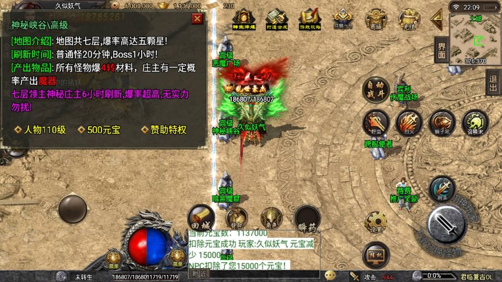 图片[20]源码下载-游戏源码下载-手机游戏源码下载-手机游戏服务端下载-服务端下载-游戏服务端下载-页游服务端下载-页游私服-端游私服-手游私服-游戏私服-网站源码下载-架设工具下载-私服下载【君临复古第三季】战神引擎[白猪3]源码下载-游戏源码下载-手机游戏源码下载-手机游戏服务端下载-服务端下载-游戏服务端下载-页游服务端下载-页游私服-端游私服-手游私服-游戏私服-网站源码下载-架设工具下载-私服下载久似妖气源码网