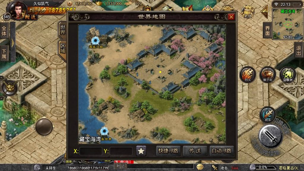 图片[35]源码下载-游戏源码下载-手机游戏源码下载-手机游戏服务端下载-服务端下载-游戏服务端下载-页游服务端下载-页游私服-端游私服-手游私服-游戏私服-网站源码下载-架设工具下载-私服下载【君临复古第三季】战神引擎[白猪3]源码下载-游戏源码下载-手机游戏源码下载-手机游戏服务端下载-服务端下载-游戏服务端下载-页游服务端下载-页游私服-端游私服-手游私服-游戏私服-网站源码下载-架设工具下载-私服下载久似妖气源码网