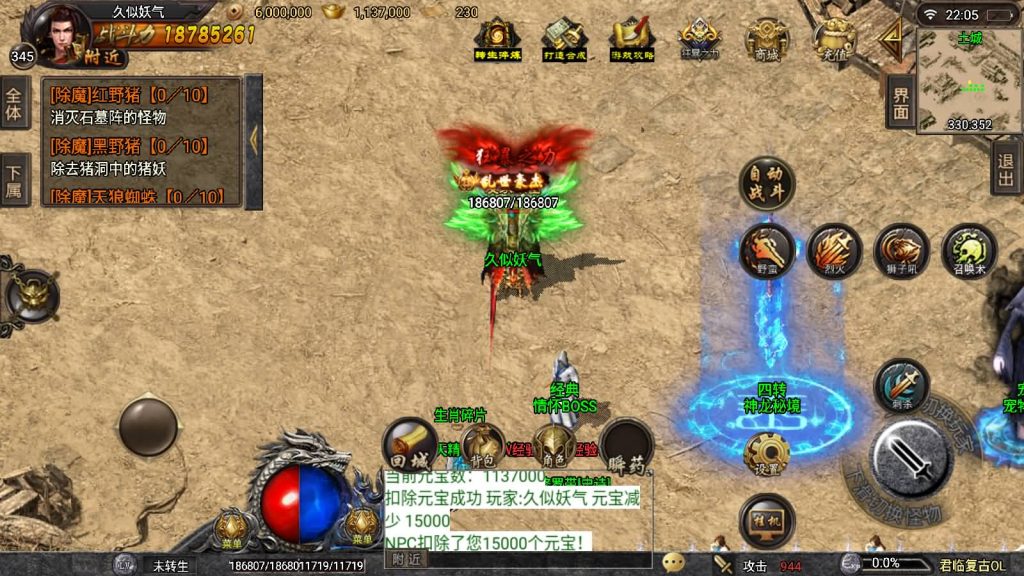 图片[9]源码下载-游戏源码下载-手机游戏源码下载-手机游戏服务端下载-服务端下载-游戏服务端下载-页游服务端下载-页游私服-端游私服-手游私服-游戏私服-网站源码下载-架设工具下载-私服下载【君临复古第三季】战神引擎[白猪3]源码下载-游戏源码下载-手机游戏源码下载-手机游戏服务端下载-服务端下载-游戏服务端下载-页游服务端下载-页游私服-端游私服-手游私服-游戏私服-网站源码下载-架设工具下载-私服下载久似妖气源码网