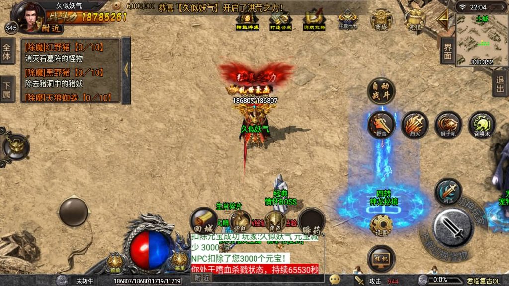 图片[7]源码下载-游戏源码下载-手机游戏源码下载-手机游戏服务端下载-服务端下载-游戏服务端下载-页游服务端下载-页游私服-端游私服-手游私服-游戏私服-网站源码下载-架设工具下载-私服下载【君临复古第三季】战神引擎[白猪3]源码下载-游戏源码下载-手机游戏源码下载-手机游戏服务端下载-服务端下载-游戏服务端下载-页游服务端下载-页游私服-端游私服-手游私服-游戏私服-网站源码下载-架设工具下载-私服下载久似妖气源码网