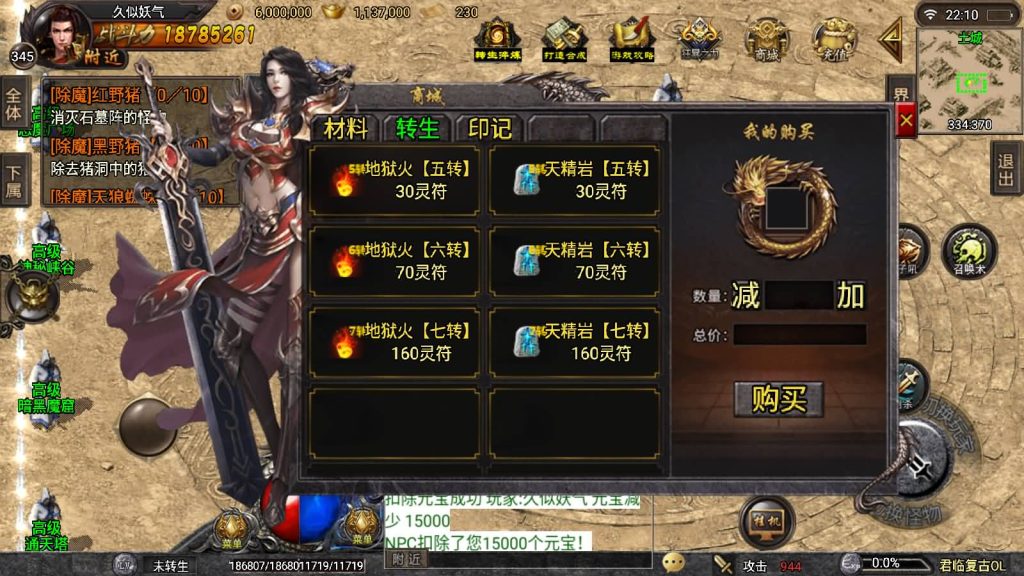 图片[24]源码下载-游戏源码下载-手机游戏源码下载-手机游戏服务端下载-服务端下载-游戏服务端下载-页游服务端下载-页游私服-端游私服-手游私服-游戏私服-网站源码下载-架设工具下载-私服下载【君临复古第三季】战神引擎[白猪3]源码下载-游戏源码下载-手机游戏源码下载-手机游戏服务端下载-服务端下载-游戏服务端下载-页游服务端下载-页游私服-端游私服-手游私服-游戏私服-网站源码下载-架设工具下载-私服下载久似妖气源码网